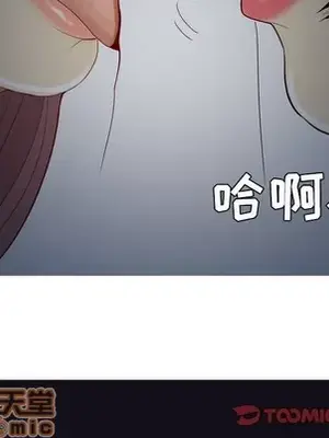 戀愛前奏曲：歸來 1-65話[完結]_063070