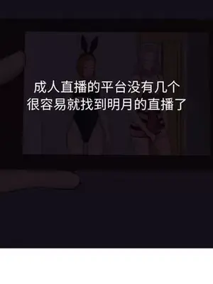 戀愛前奏曲：歸來 1-65話[完結]_063071