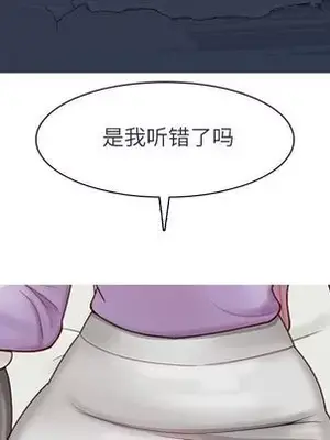 戀愛前奏曲：歸來 1-65話[完結]_019026