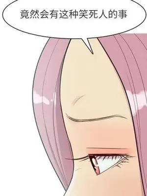 戀愛前奏曲：歸來 1-65話[完結]_019029