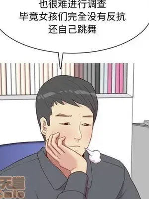 戀愛前奏曲：歸來 1-65話[完結]_063075