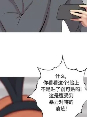 戀愛前奏曲：歸來 1-65話[完結]_063076