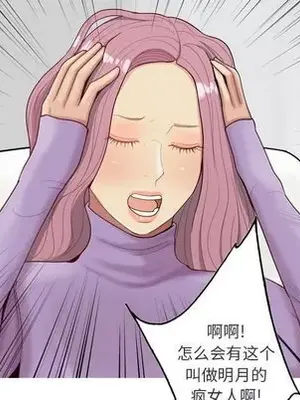 戀愛前奏曲：歸來 1-65話[完結]_019031