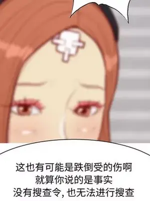 戀愛前奏曲：歸來 1-65話[完結]_063077