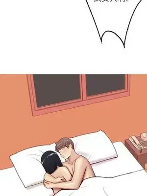 戀愛前奏曲：歸來 1-65話[完結]_019032