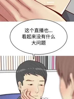 戀愛前奏曲：歸來 1-65話[完結]_063079