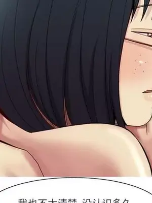 戀愛前奏曲：歸來 1-65話[完結]_019034