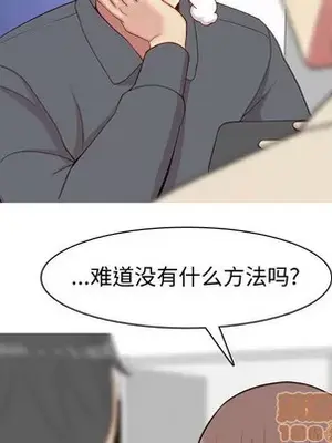 戀愛前奏曲：歸來 1-65話[完結]_063080