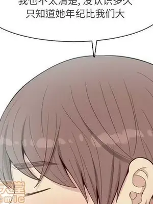 戀愛前奏曲：歸來 1-65話[完結]_019035