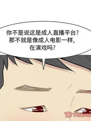 戀愛前奏曲：歸來 1-65話[完結]_063082