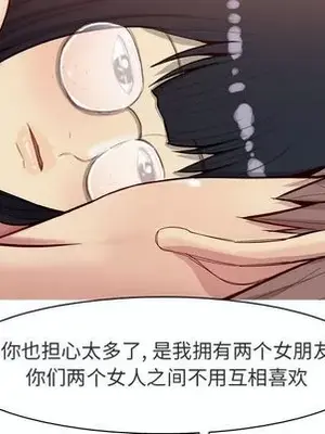 戀愛前奏曲：歸來 1-65話[完結]_019037