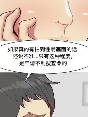 戀愛前奏曲：歸來 1-65話[完結]_063083