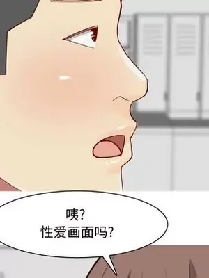 戀愛前奏曲：歸來 1-65話[完結]_063084