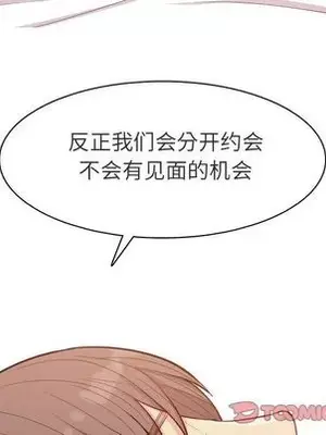 戀愛前奏曲：歸來 1-65話[完結]_019039