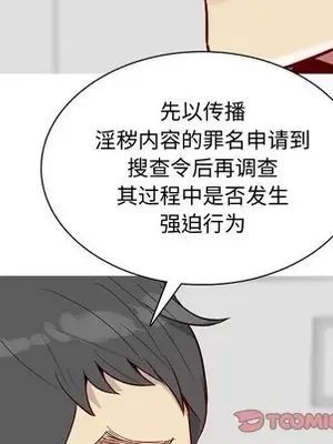 戀愛前奏曲：歸來 1-65話[完結]_063086