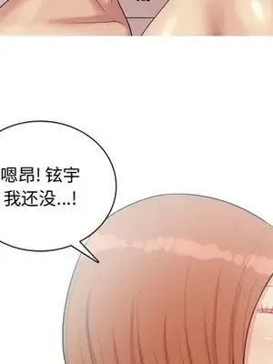 戀愛前奏曲：歸來 1-65話[完結]_043019