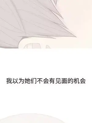 戀愛前奏曲：歸來 1-65話[完結]_019043