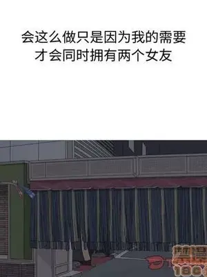 戀愛前奏曲：歸來 1-65話[完結]_019045