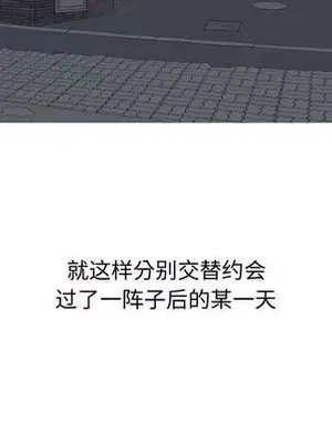 戀愛前奏曲：歸來 1-65話[完結]_019046