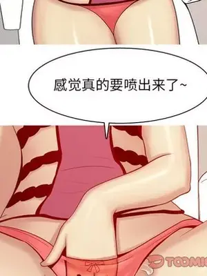 戀愛前奏曲：歸來 1-65話[完結]_064006