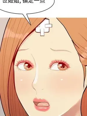 戀愛前奏曲：歸來 1-65話[完結]_064008