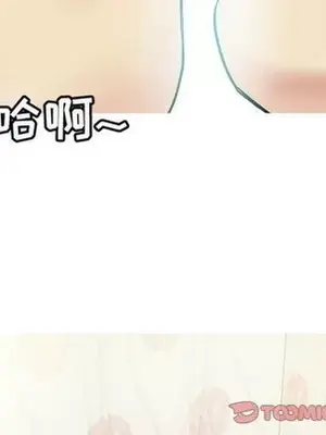 戀愛前奏曲：歸來 1-65話[完結]_019051