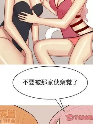 戀愛前奏曲：歸來 1-65話[完結]_064010