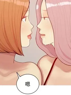 戀愛前奏曲：歸來 1-65話[完結]_064011