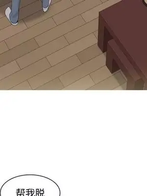 戀愛前奏曲：歸來 1-65話[完結]_019053