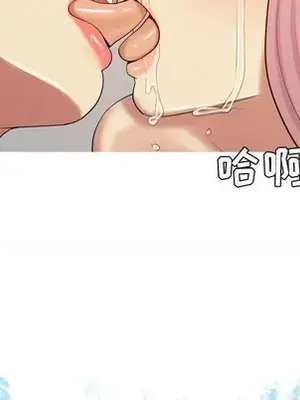 戀愛前奏曲：歸來 1-65話[完結]_064013