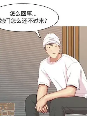 戀愛前奏曲：歸來 1-65話[完結]_064015