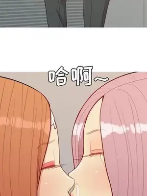 戀愛前奏曲：歸來 1-65話[完結]_064016