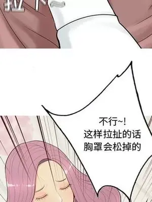 戀愛前奏曲：歸來 1-65話[完結]_019059