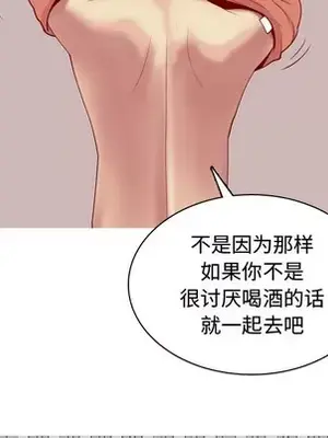 戀愛前奏曲：歸來 1-65話[完結]_043037