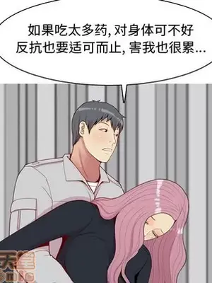 戀愛前奏曲：歸來 1-65話[完結]_043040