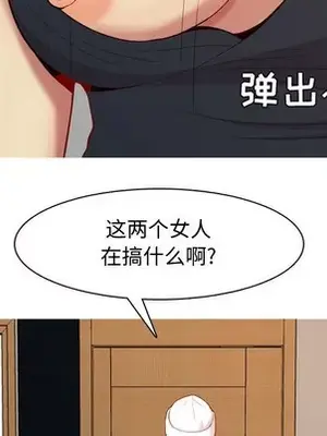 戀愛前奏曲：歸來 1-65話[完結]_064023