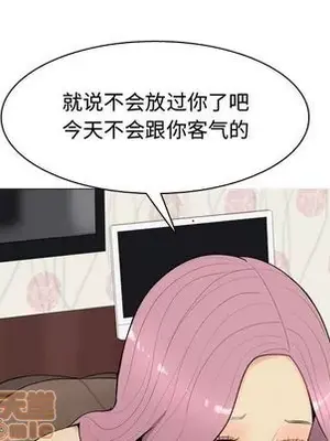 戀愛前奏曲：歸來 1-65話[完結]_019065