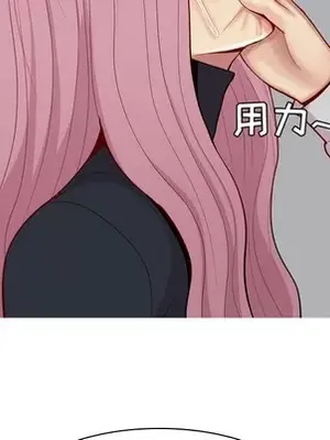 戀愛前奏曲：歸來 1-65話[完結]_043047