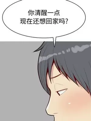 戀愛前奏曲：歸來 1-65話[完結]_043048