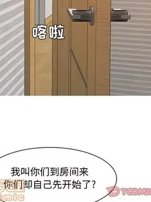 戀愛前奏曲：歸來 1-65話[完結]_064030