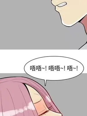 戀愛前奏曲：歸來 1-65話[完結]_043049