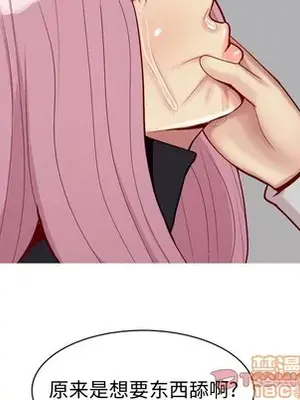 戀愛前奏曲：歸來 1-65話[完結]_043050