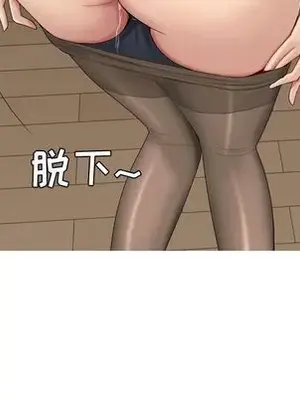 戀愛前奏曲：歸來 1-65話[完結]_019073