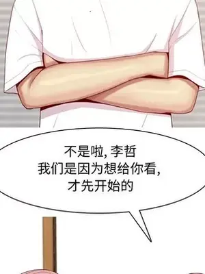 戀愛前奏曲：歸來 1-65話[完結]_064033