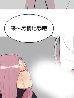 戀愛前奏曲：歸來 1-65話[完結]_043052