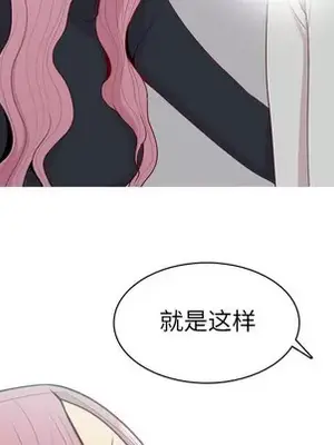 戀愛前奏曲：歸來 1-65話[完結]_043053