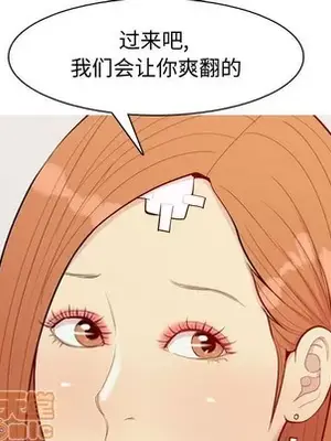 戀愛前奏曲：歸來 1-65話[完結]_064035