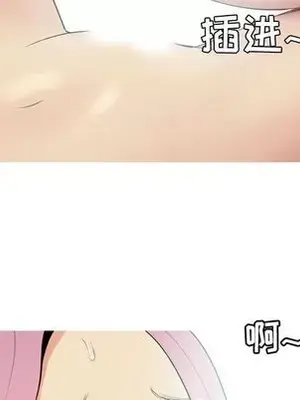 戀愛前奏曲：歸來 1-65話[完結]_019076