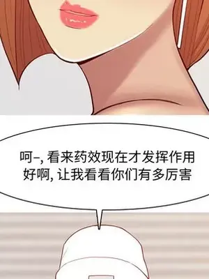 戀愛前奏曲：歸來 1-65話[完結]_064036