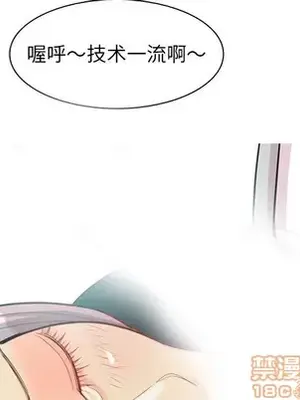 戀愛前奏曲：歸來 1-65話[完結]_043055